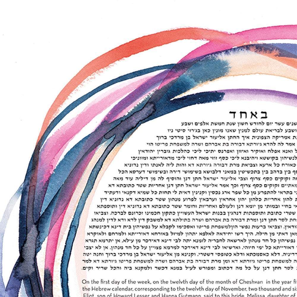 Susie Lubell - Circling Ketubah by Susie Lubell - ModernTribe