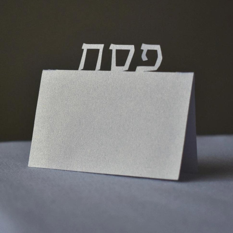 The KitCut - Pesach Hebrew Place Cards - Set of 10 - ModernTribe