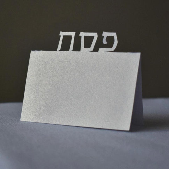 Pesach Hebrew Place Cards - Set of 10