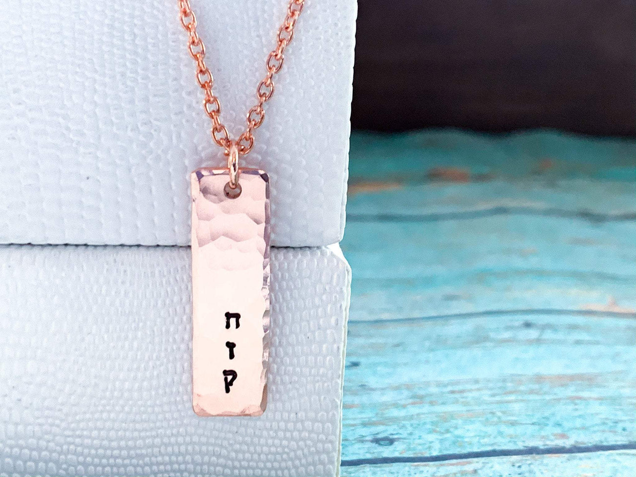 Everything Beautiful - Strong - Chazaq - Hammered Copper Necklace - ModernTribe