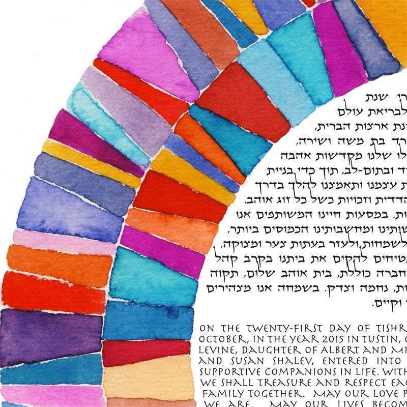 Susie Lubell - Kaleidoscope Ketubah by Susie Lubell - ModernTribe