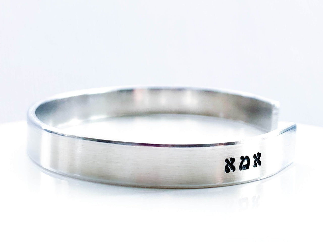 Everything Beautiful - Ima (Mom) Hebrew Bracelet - Brass, Copper or Aluminum - ModernTribe
