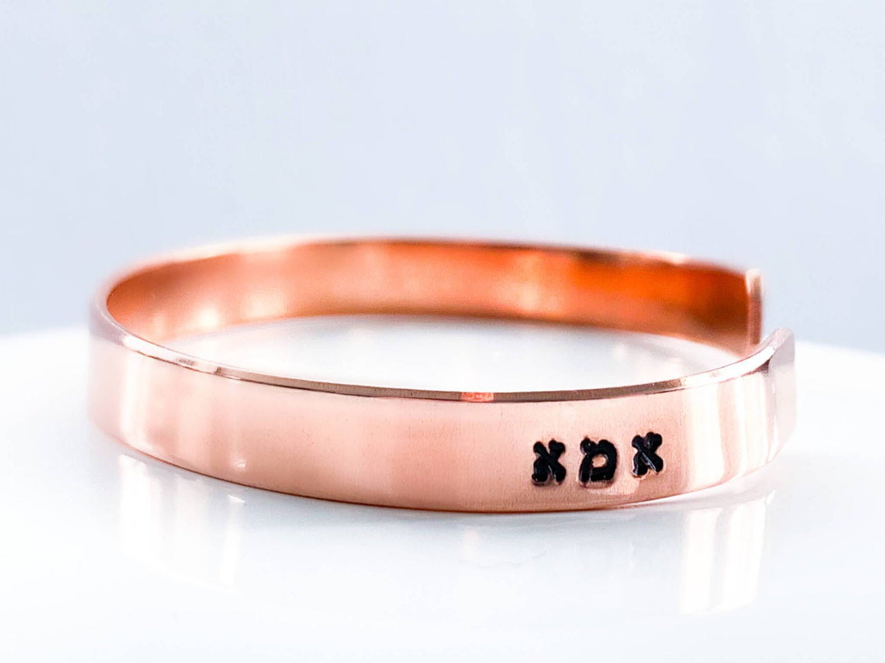 Everything Beautiful - Ima (Mom) Hebrew Bracelet - Brass, Copper or Aluminum - ModernTribe