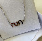 LeahJessicaJewelry Necklaces Hebrew Name Necklace with Diamond - Yellow, Rose or White Gold