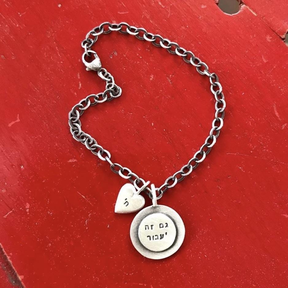 Emily Rosenfeld - This Too Shall Pass Sterling Silver Bracelet by Emily Rosenfeld - ModernTribe