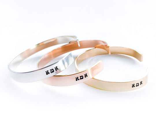 Ima (Mom) Hebrew Bracelet - Sterling Silver, Yellow or Rose Gold