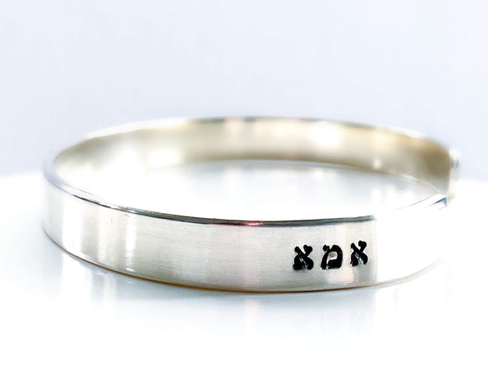 Everything Beautiful - Ima (Mom) Hebrew Bracelet - Sterling Silver, Yellow or Rose Gold - ModernTribe