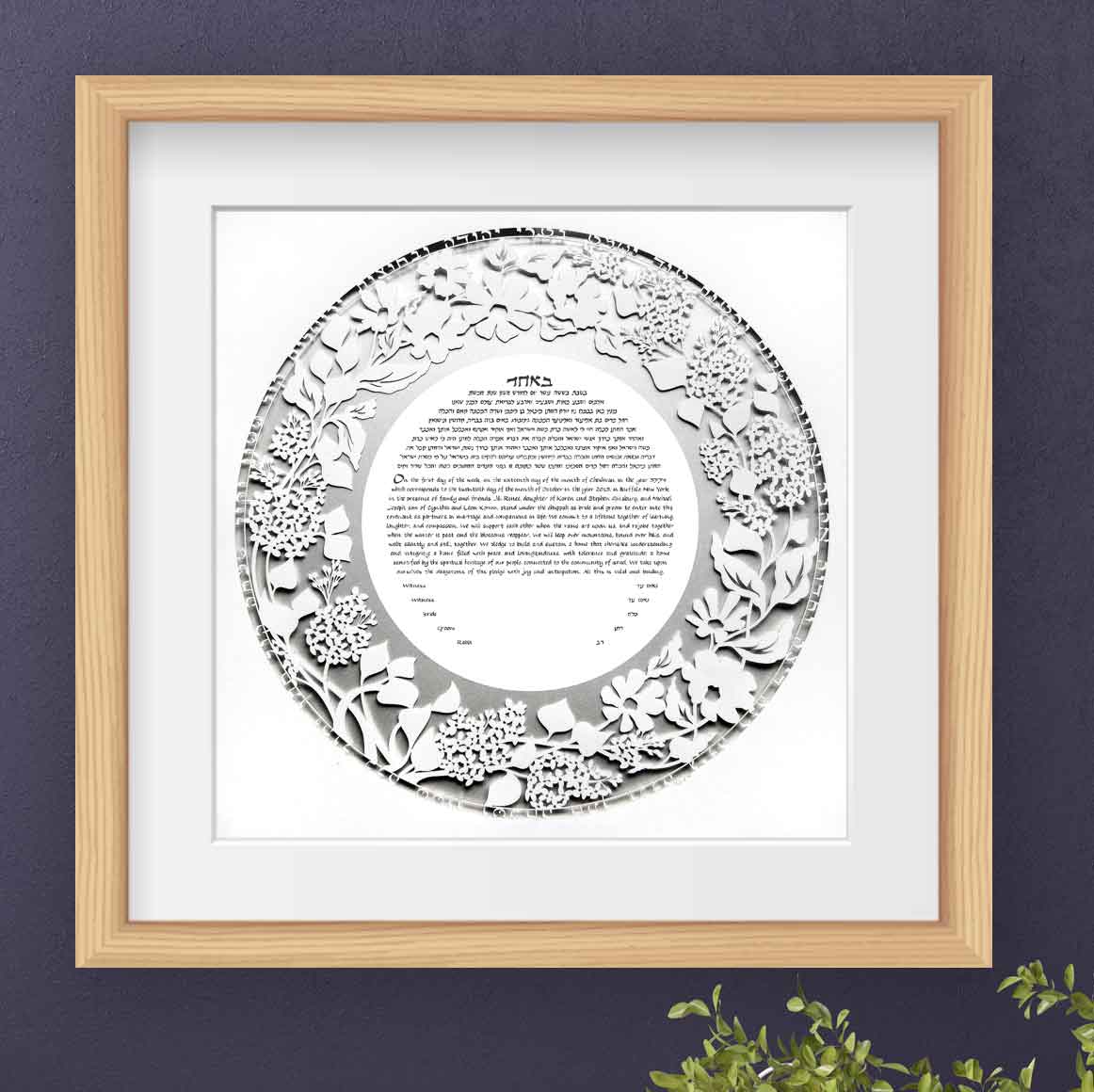 Melanie Dankowicz Ketubahs No Personalized Text (Blank) / Silver Lilac Circle Ketubah by Melanie Dankowicz - (Choice of Colors)