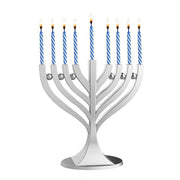 Aviv Judaica Menorahs Small Classic Menorah with Birthday Candles