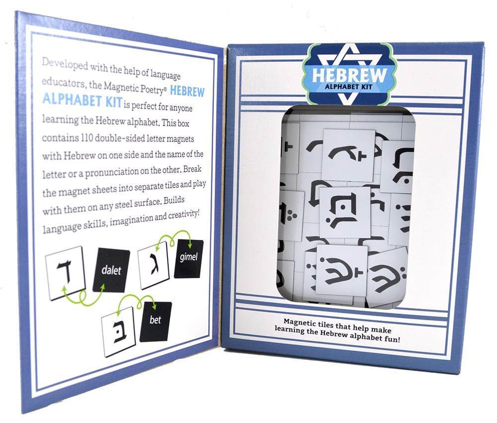 Magnetic Poetry - Magnetic Hebrew Alphabet Kit - ModernTribe