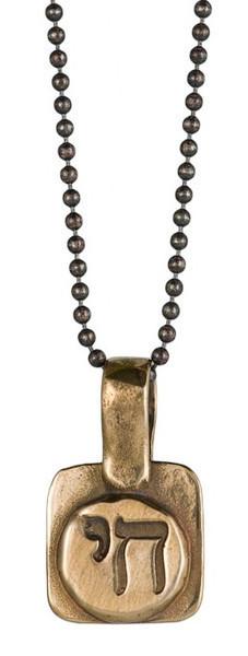 Marla Studio Necklaces Chai Necklace "To Life" in Bronze on a Chain by Marla Studio