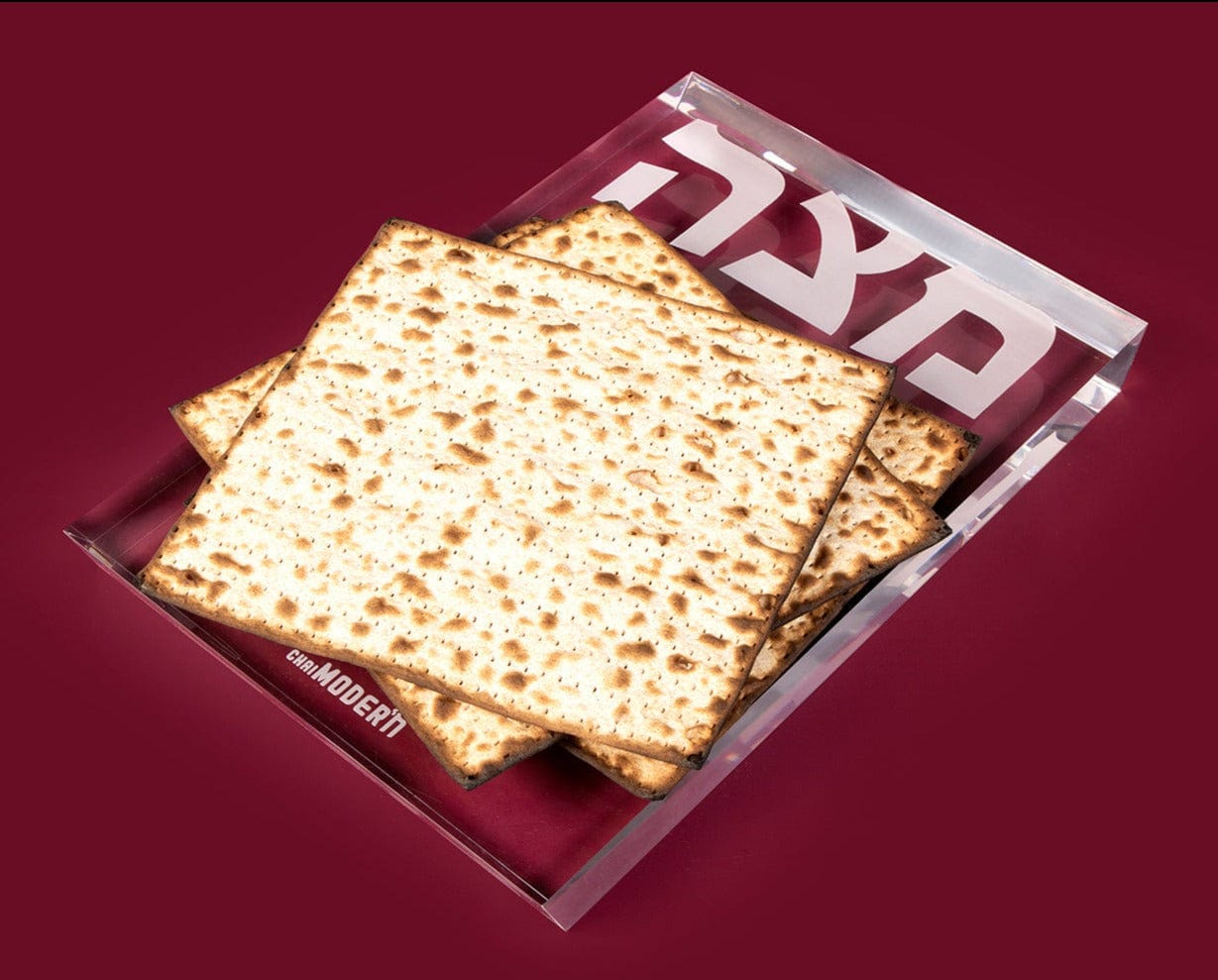 Mataz Sh Zilch Matzah Plate