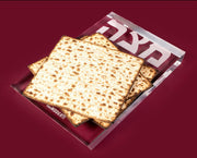 Chai Modern Matzah Plates Zilch Matzah Plate