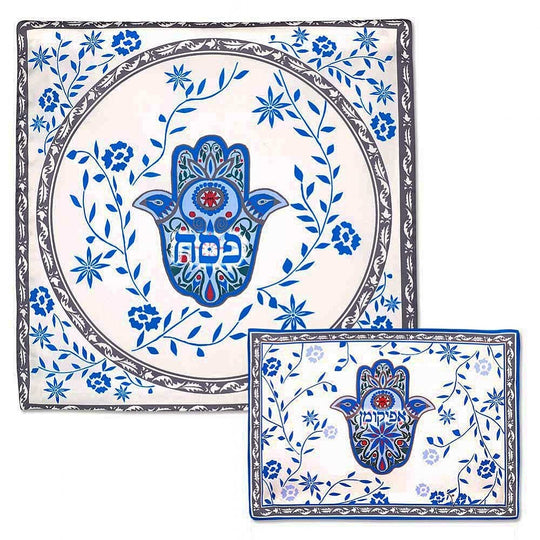 Hamsa Design Matzah Cover & Afikomen Bag Set