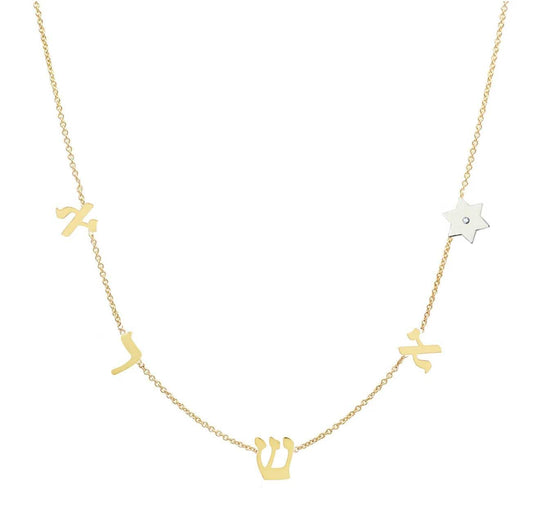 English or Hebrew Spaced Initials and Star of David Diamond Necklace - (Sterling Silver, Gold-Plated or Two-Tone)