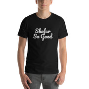 ModernTribe T-Shirts Black / XS Shofar So Good Short-Sleeve Unisex T-Shirt - (Choice of Colors)