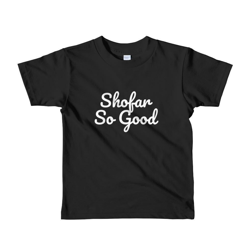 ModernTribe - Shofar So Good Short Sleeve Kids T-Shirt - (Choice of Colors) - ModernTribe