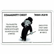 Alef To Tav Games Monopoly: Jerusalem Edition - Board Game In Hebrew and English
