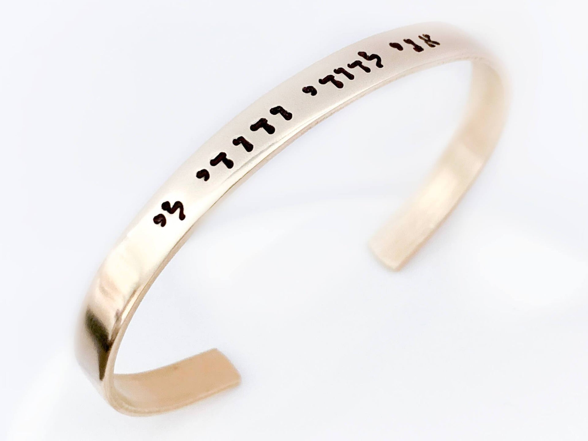 Everything Beautiful Bracelets Brass Beloved Hebrew Bracelet - Brass, Copper or Aluminum