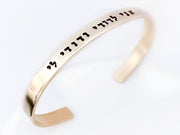 Everything Beautiful Bracelets Brass Beloved Hebrew Bracelet - Brass, Copper or Aluminum