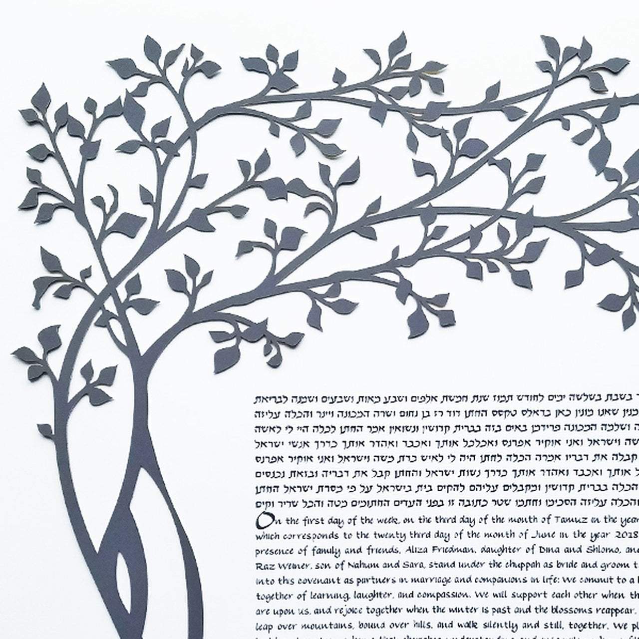 Melanie Dankowicz Ketubah No Personalized Text / Gray Oasis Ketubah by Melanie Dankowicz - (Choice of Colors)