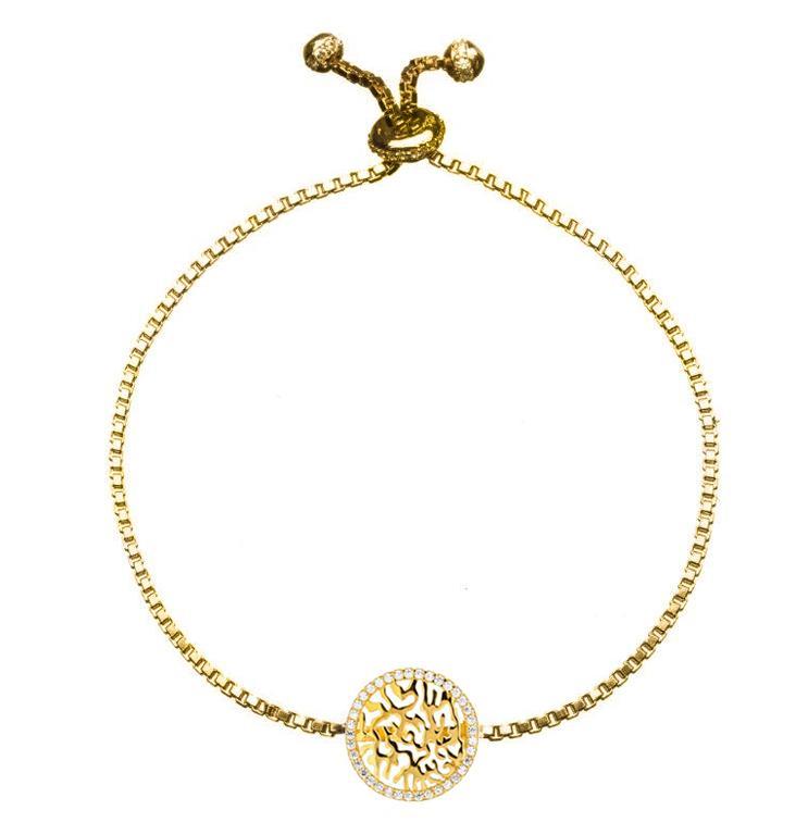 Alef Bet - Hebrew Shema Prayer Adjustable Bracelet - ModernTribe