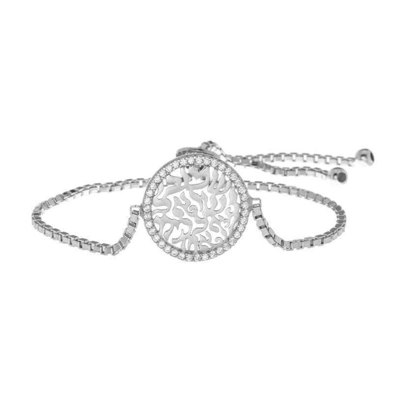 Alef Bet - Hebrew Shema Prayer Adjustable Bracelet - ModernTribe