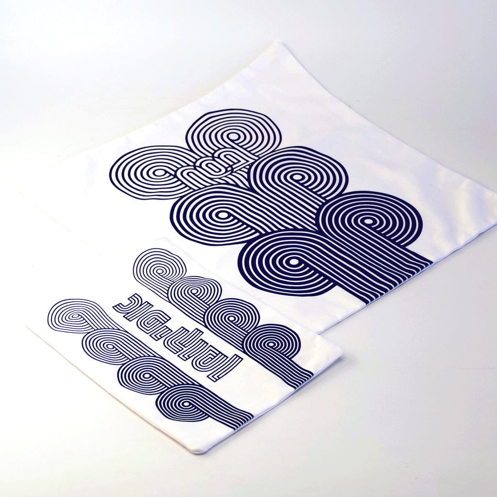 Studio Armadillo - Dark Blue Op Art Afikomen and Matzah Cover Set - ModernTribe