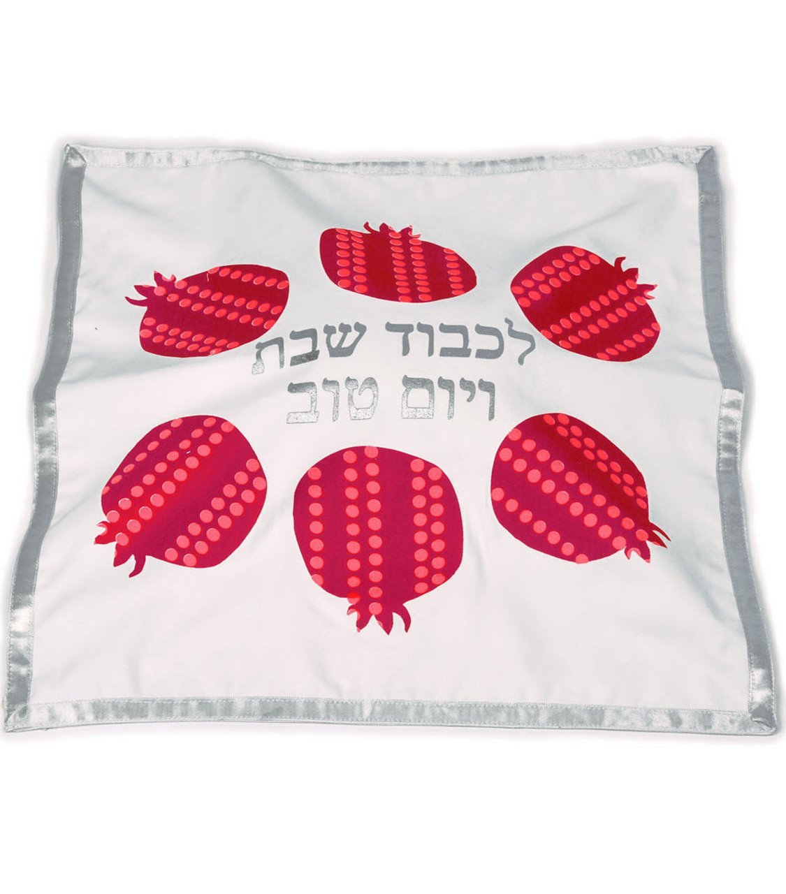 Barbara Shaw - Pomegranate Challah Cover - Silver Trim - ModernTribe