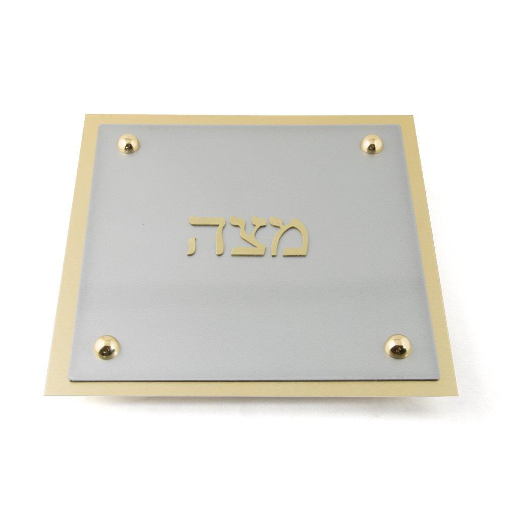 Joy Stember Matzah Plate Aluminum Matzah Platter by Joy Stember