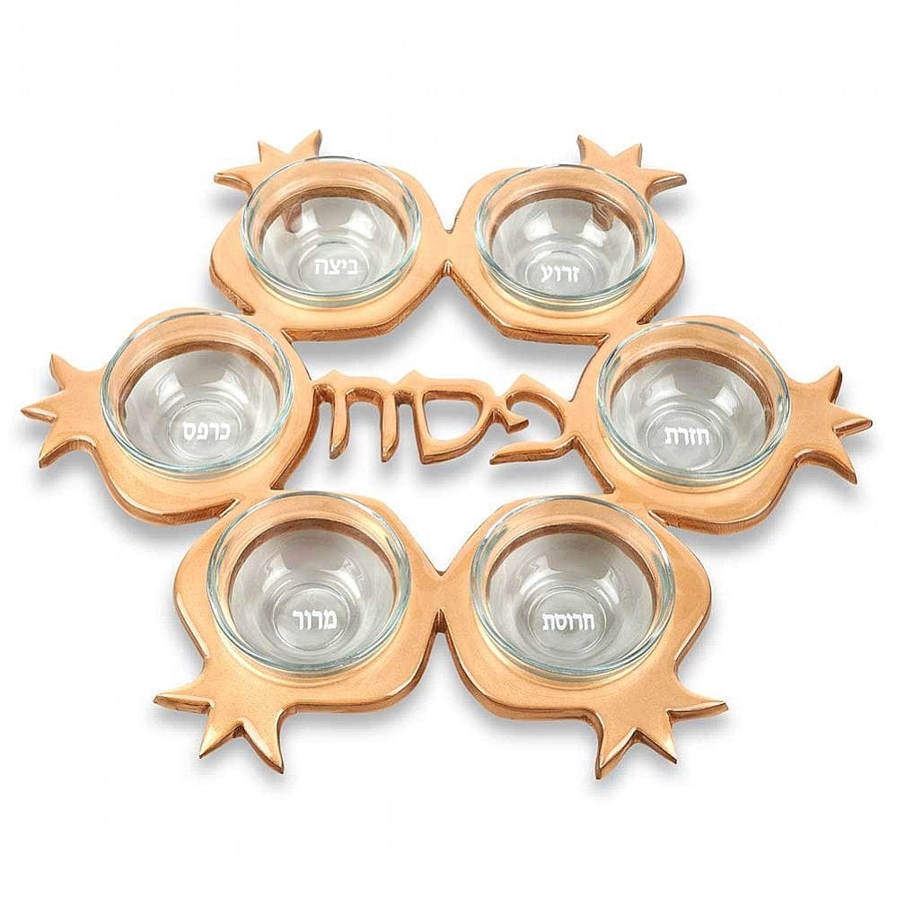 Aviv Judaica Seder Plates Pomegranate Seder Plate with Glass Liners - Brass