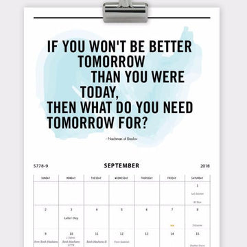 Chai and Home Calendar Calendar Great Jewish Quotations - Jewish Wall 5778 Calendar