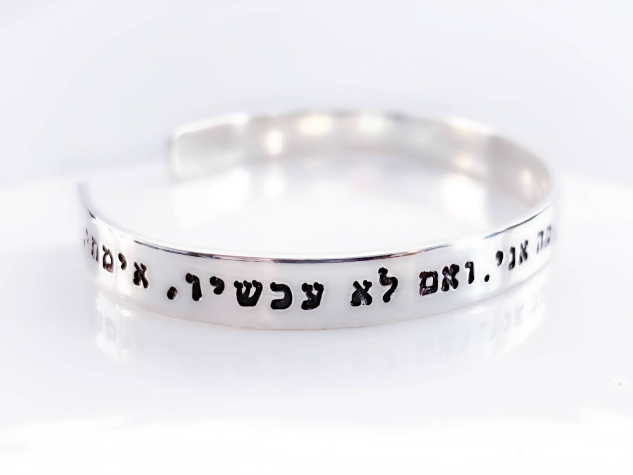 Everything Beautiful Bracelets Rabbi Hillel Quote Hebrew Bracelet - Sterling Silver, Gold, or Rose Gold