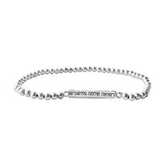 Alef Bet Bracelets Hebrew Complete Healing Refuah Shlema Bracelet - Silver or Gold