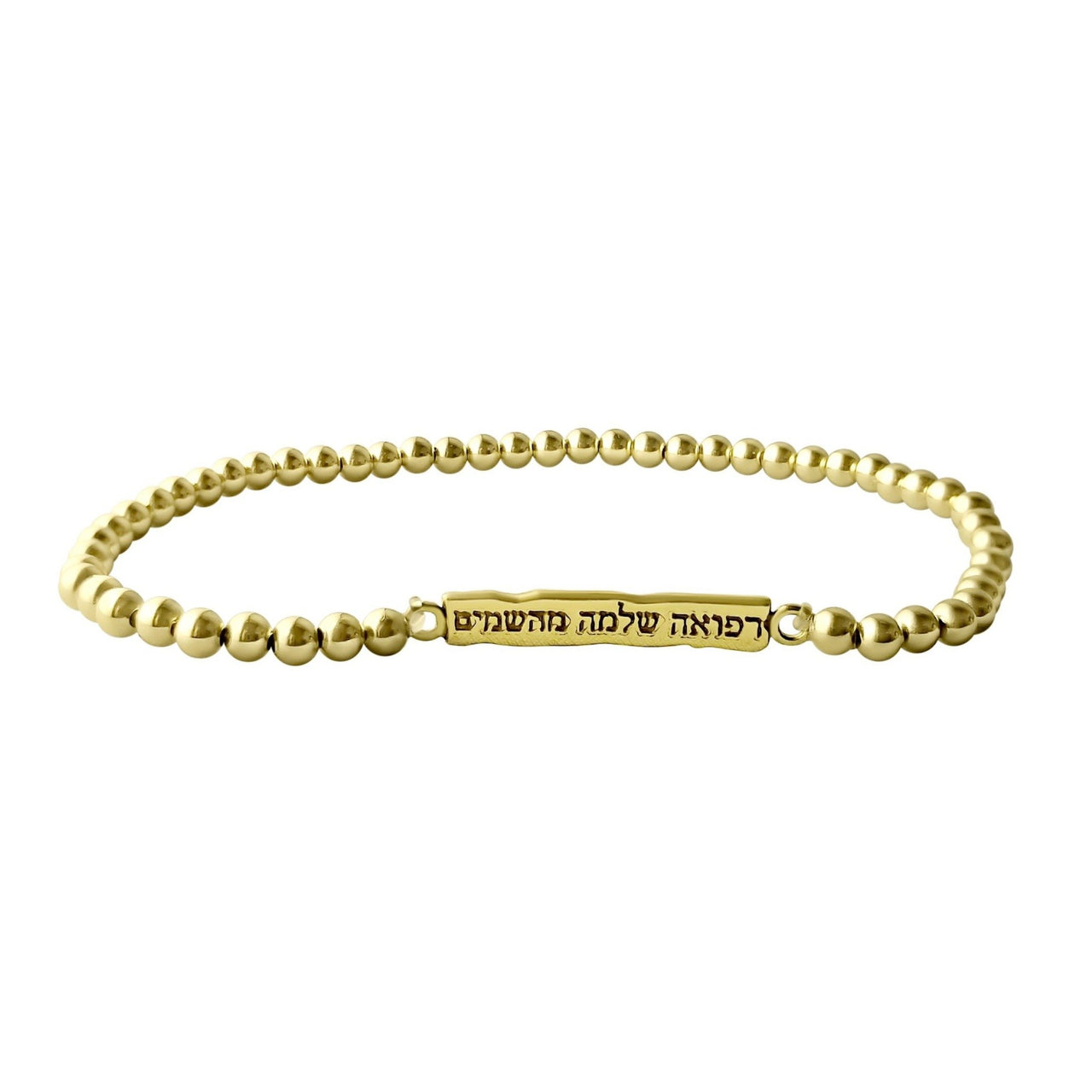 Alef Bet - Hebrew Complete Healing Refuah Shlema Bracelet - Silver or Gold - ModernTribe