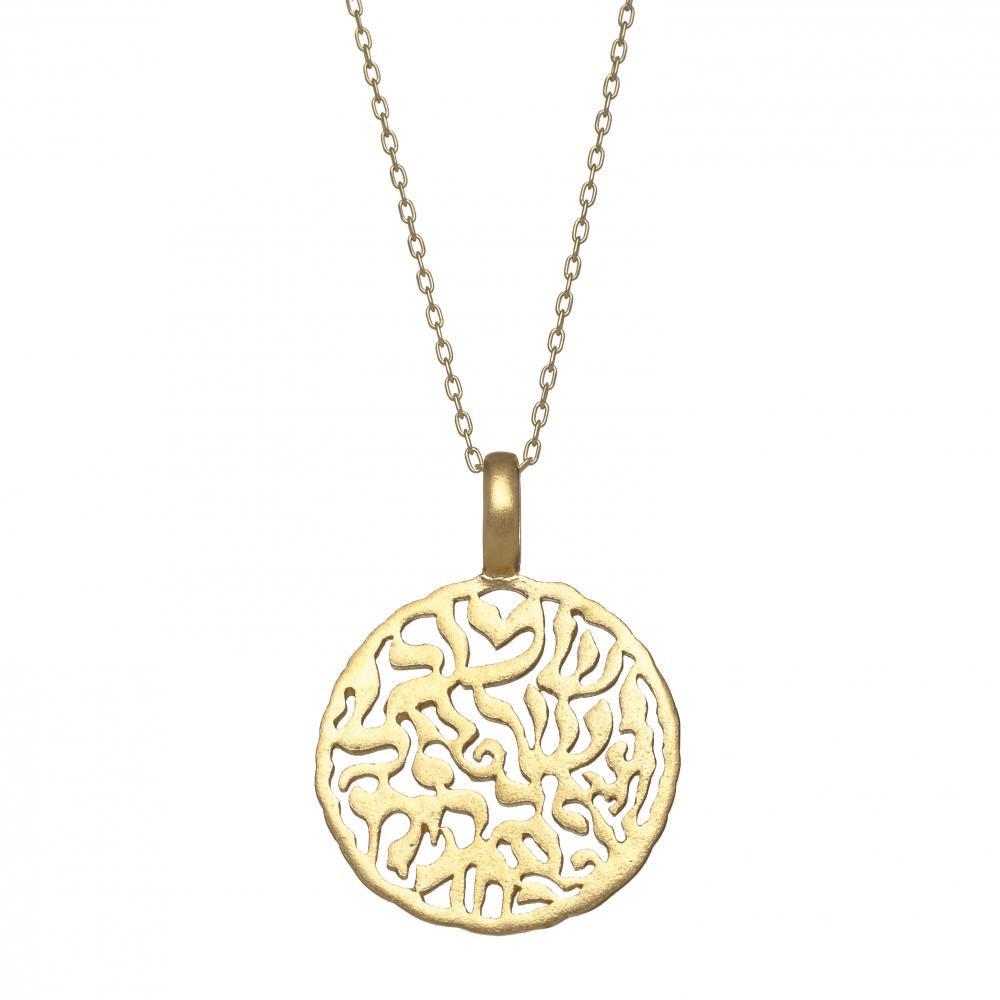 Alef Bet - 14k Gold Shema Pendant - ModernTribe