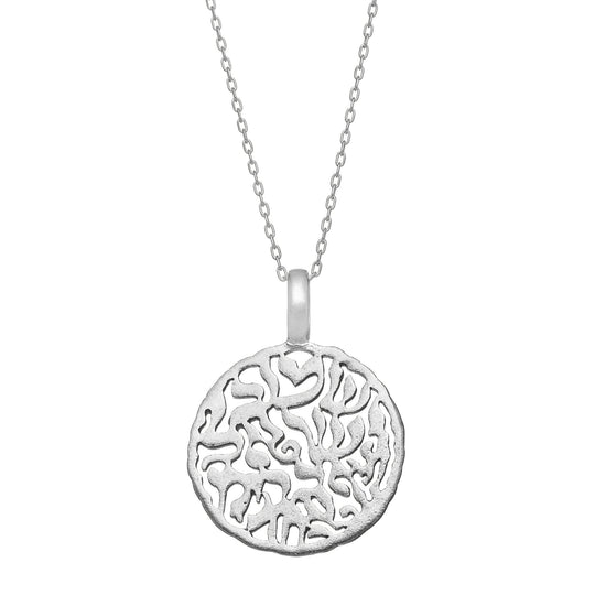 Sterling Silver Shema Pendant