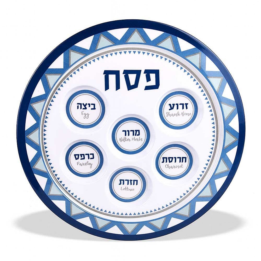 Aviv Judaica Seder Plates Diamond Melamine Seder Plate