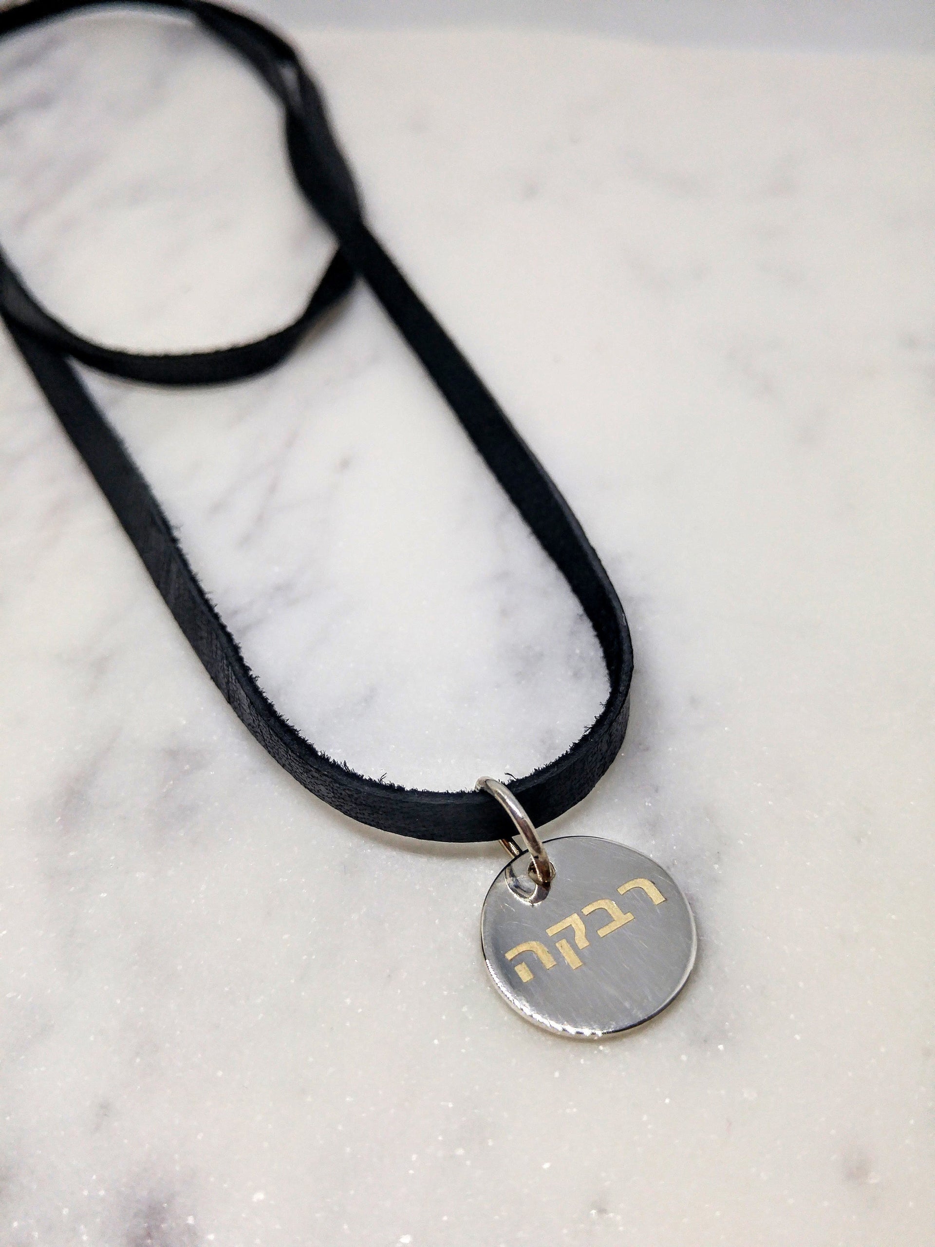 Alef Bet Necklace Hebrew or English Silver Name Necklace