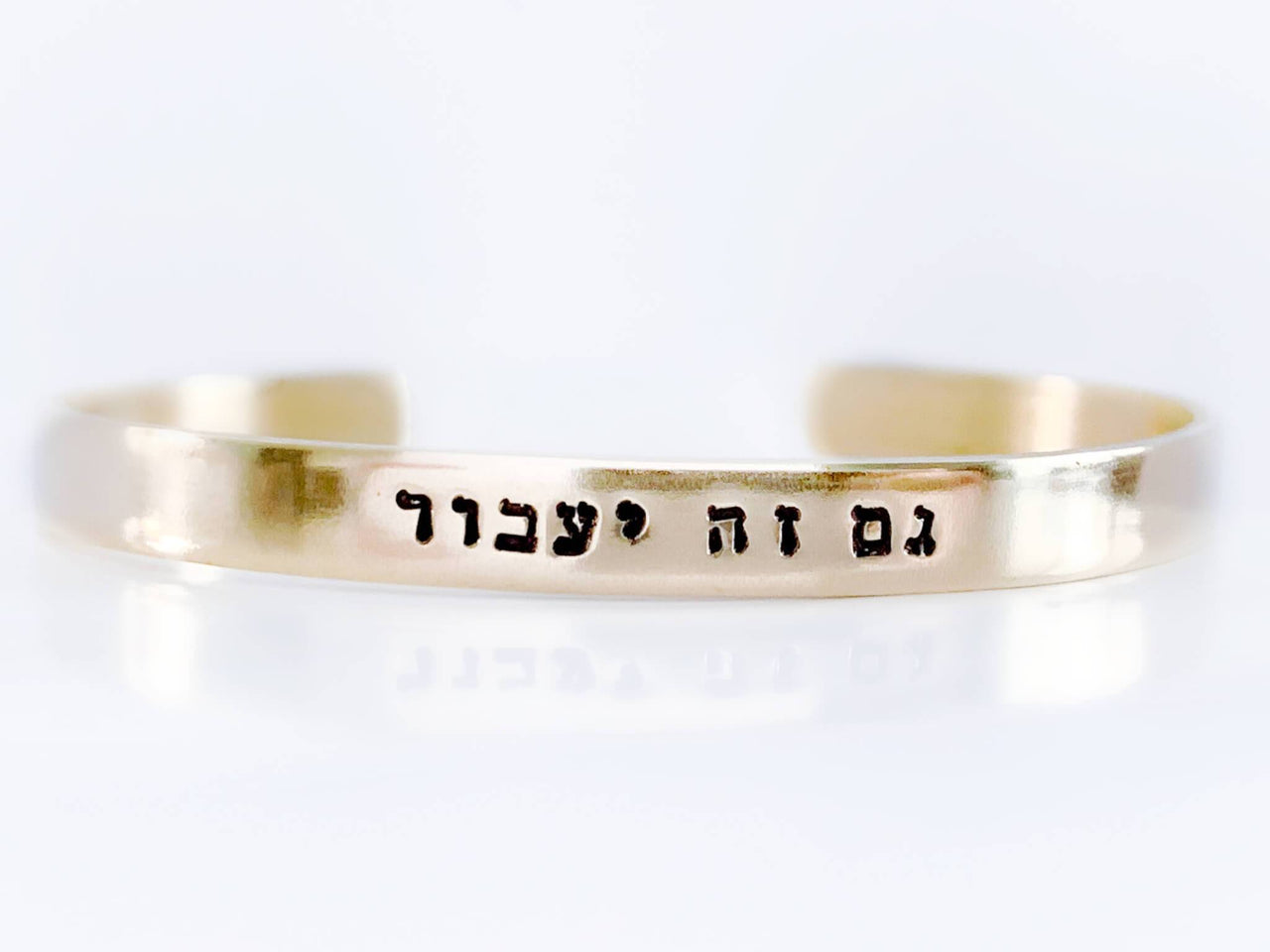 Everything Beautiful - This Too Shall Pass Hebrew Bracelet - Brass, Copper or Aluminum - ModernTribe