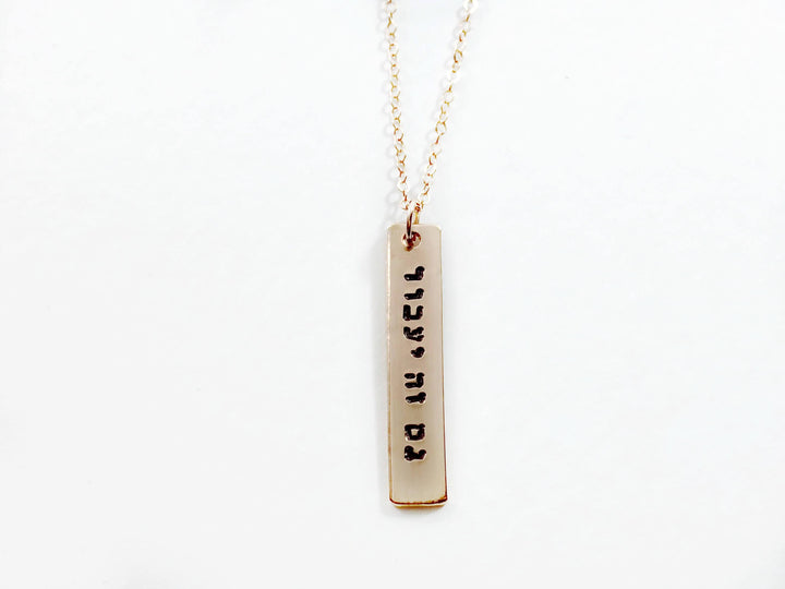 Everything Beautiful Necklaces This Too Shall Pass Vertical Bar Necklace - Gold, Rose Gold or Sterling Silver