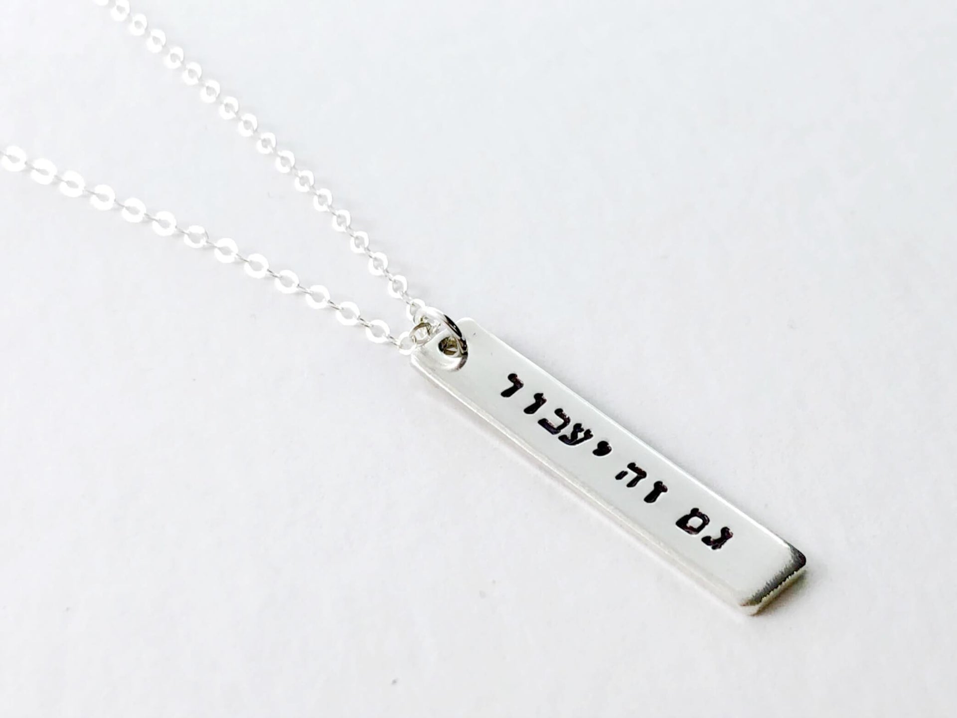 Hebrew Scripture Necklace Ruth 1 16 Where You Go I Will Go Jewish Jewelry  Anniversary Gifts Copper Necklace for Men or Women Judaica Gift 