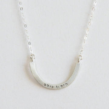Emily Rosenfeld Necklaces Silver Tikkun Olam Cup Half Full Necklace by Emily Rosenfeld