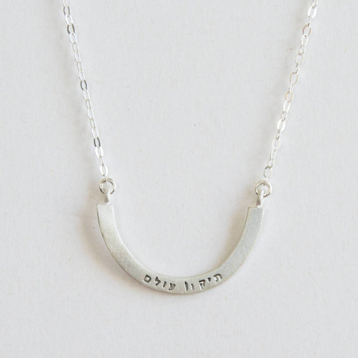 Emily Rosenfeld Necklaces Silver Tikkun Olam Cup Half Full Necklace by Emily Rosenfeld