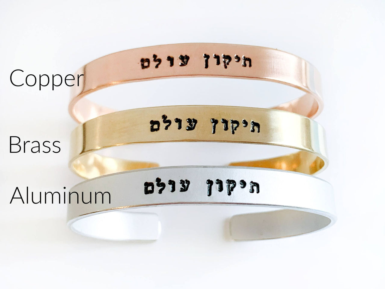 Everything Beautiful - Tikkun Olam Bracelet - Brass, Copper or Aluminum - ModernTribe