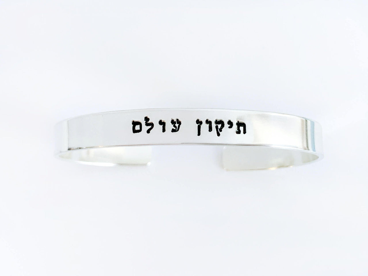 Everything Beautiful - Tikkun Olam Bracelet - Sterling Silver, Yellow or Rose Gold - ModernTribe