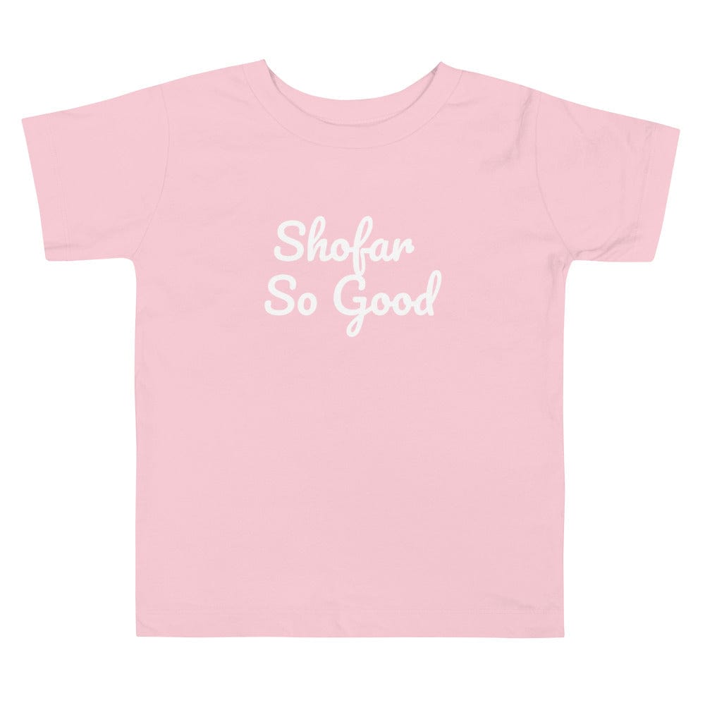 ModernTribe Apparel - Shofar So Good Toddler Short Sleeve Tee - (Choice of Color) - ModernTribe