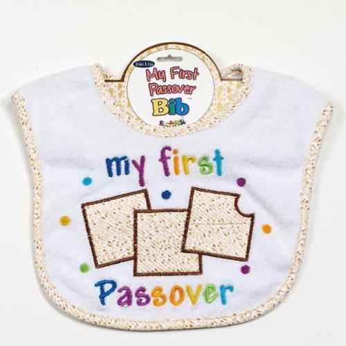 Rite Lite Bib White My First Passover Bib