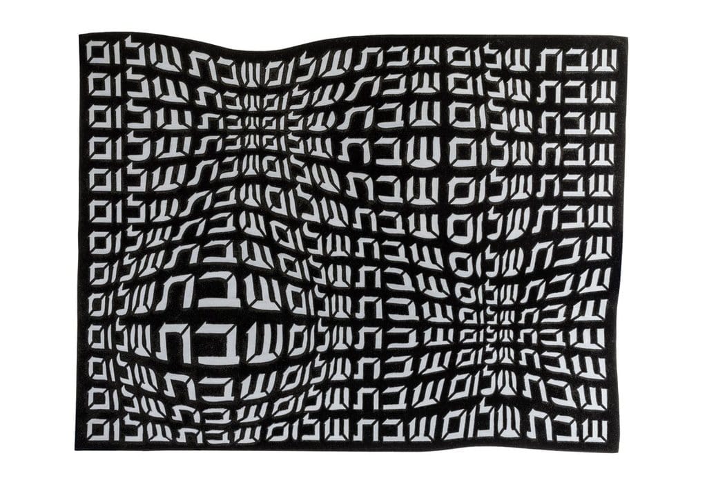 Apeloig Collection Challah Accessory Black Challah Type Challah Cover - (Choice of Colors)