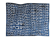 Apeloig Collection Challah Accessory Blue Challah Type Challah Cover - (Choice of Colors)